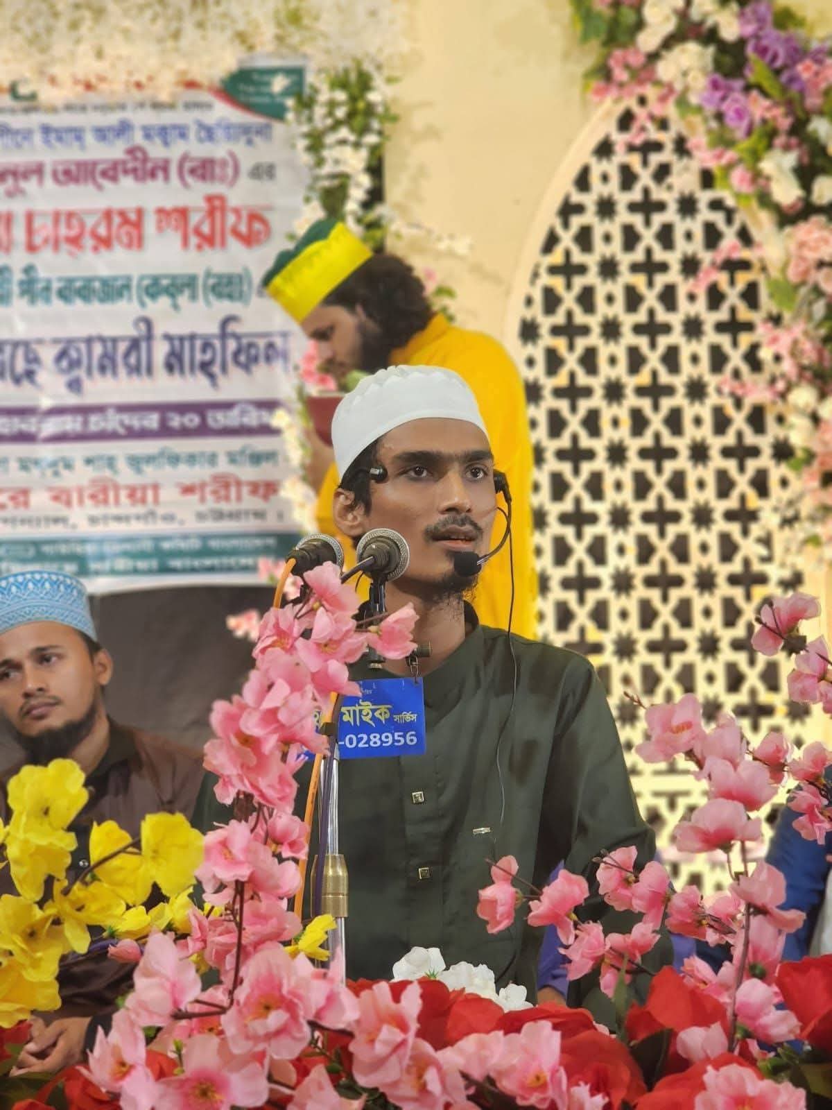 Syed Ershadul Islam Bari